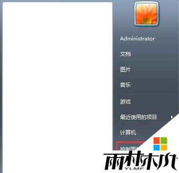 win7windowsƾ֤1