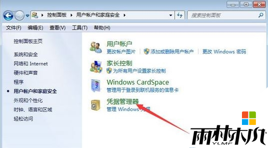 win7windowsƾ֤3