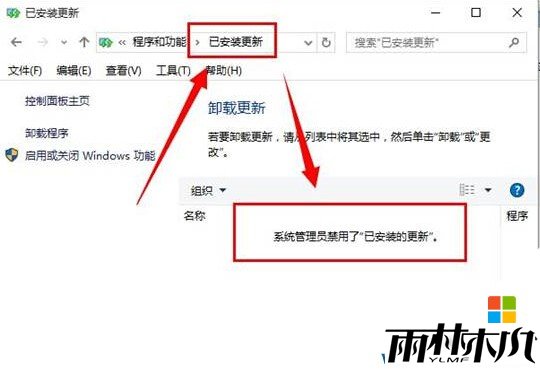 Win10в鿴Ѱװʾ"ԱѾ"ô?(1)