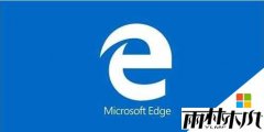 Win10 1703ʽEdge