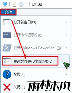 Win10如何清除电脑使用痕迹?彻底清除电脑使用痕迹方法!(3)