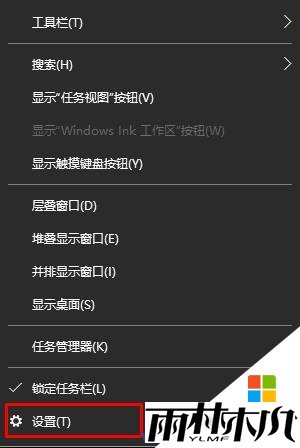 Win10如何清除电脑使用痕迹?彻底清除电脑使用痕迹方法!(1)