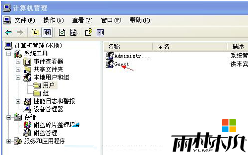 xpϵͳGuest޷ô,xpGuest޷Ľ