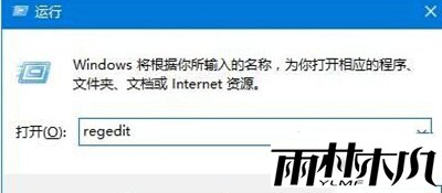 解决Win10无法更换锁屏壁纸的方法(3)