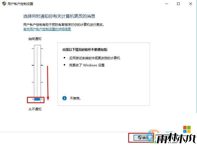 Win10 1607版本锁屏后无法进入怎么办?Win10 1607睡眠唤醒无法进桌面的解决方法(3)