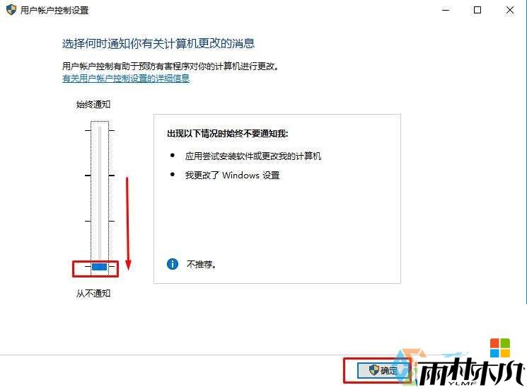 Win10 1607汾޷ô죿Win10 1607˯߻޷Ľ(3)