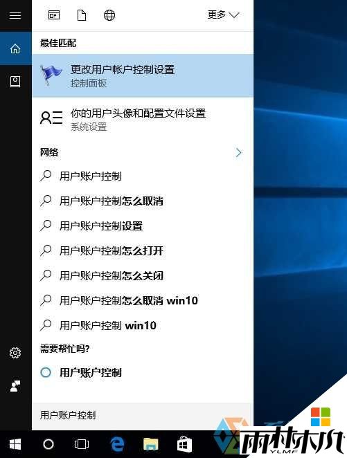 Win10 1607版本锁屏后无法进入怎么办?Win10 1607睡眠唤醒无法进桌面的解决方法(2)