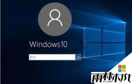 Win10 1607版本锁屏后无法进入怎么办?Win10 1607睡眠唤醒无法进桌面的解决方法(1)