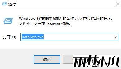 win10本地用户和组拒绝访问该怎么办?禁用管理员账户后出错的解决方法(6)