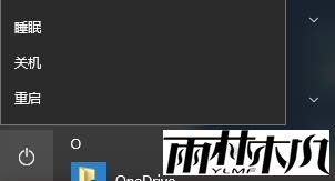 win10本地用户和组拒绝访问该怎么办?禁用管理员账户后出错的解决方法(2)