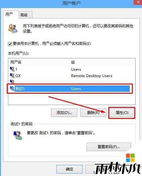 win10本地用户和组拒绝访问该怎么办?禁用管理员账户后出错的解决方法(7)