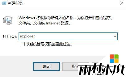 win10ͼʧô죿һwin10ʧͼķ(6)