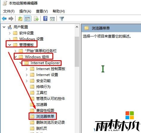 <a href='http://www.msdnghost.com/win10/' target='_blank'><u>Windows10</u></a> 专业版 internet选项打不开该怎么办?(2)