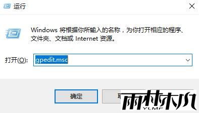 <a href='http://www.msdnghost.com/win10/' target='_blank'><u>Windows10</u></a> 专业版 internet选项打不开该怎么办?(1)