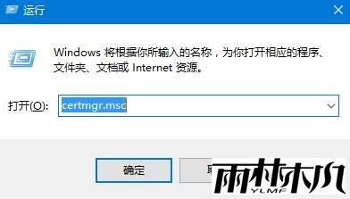 Win10驱动精灵无法安装该怎么办?(1)