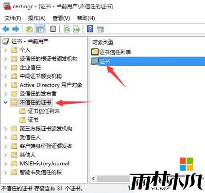 Win10驱动精灵无法安装该怎么办?(2)