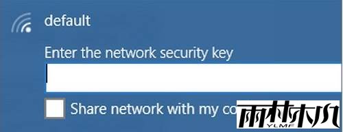 Windows 10系统 wi-fi sense有什么用?(2)