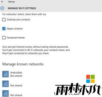 Windows 10系统 wi-fi sense有什么用?(1)