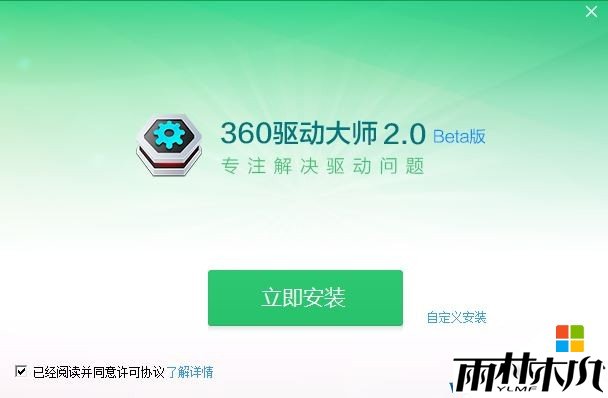 Win10分辨率只有1024该怎么办?win10分辨率只有1024x768的解决方法!(1)