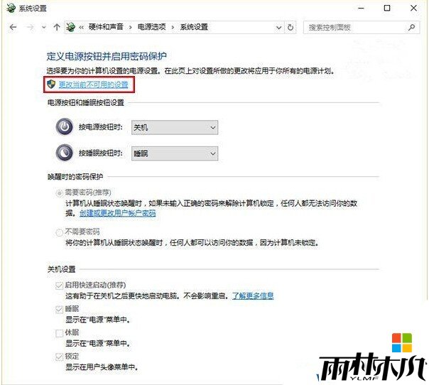 <a href='http://www.msdnghost.com/win10/' target='_blank'><u>Win10ϵͳ</u></a>ÿҪεԴťܿô죿(5)