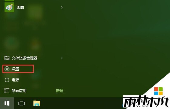 <a href='http://www.msdnghost.com/win10/' target='_blank'><u>Win10ϵͳ</u></a>ÿҪεԴťܿô죿(1)