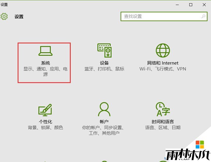 <a href='http://www.msdnghost.com/win10/' target='_blank'><u>Win10ϵͳ</u></a>ÿҪεԴťܿô죿(2)