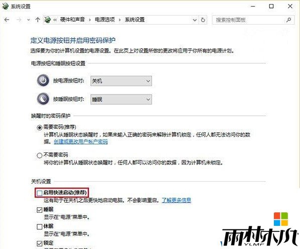 <a href='http://www.msdnghost.com/win10/' target='_blank'><u>Win10ϵͳ</u></a>ÿҪεԴťܿô죿(6)