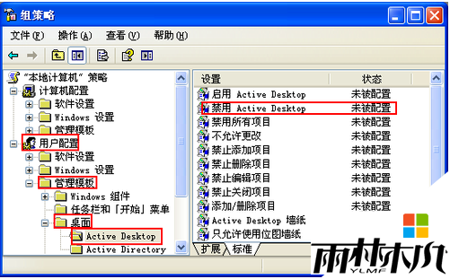 xpʾԭActive Desktopô,xpָactive desktopķ2