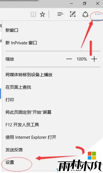 Win10 edge浏览器下载东西被阻止怎么办?(1)