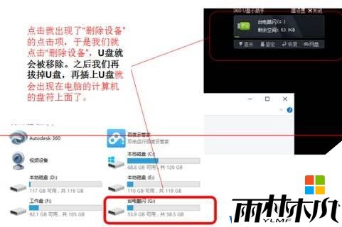 win10uû̷ô죿<a href='http://www.msdnghost.com/win10/' target='_blank'><u>Win10ϵͳ</u></a>U̲ʾĽ(4)