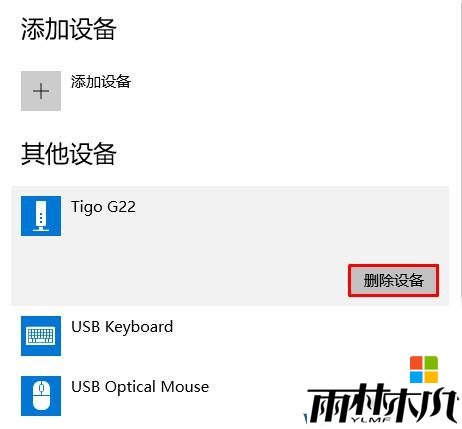 win10uû̷ô죿<a href='http://www.msdnghost.com/win10/' target='_blank'><u>Win10ϵͳ</u></a>U̲ʾĽ(3)
