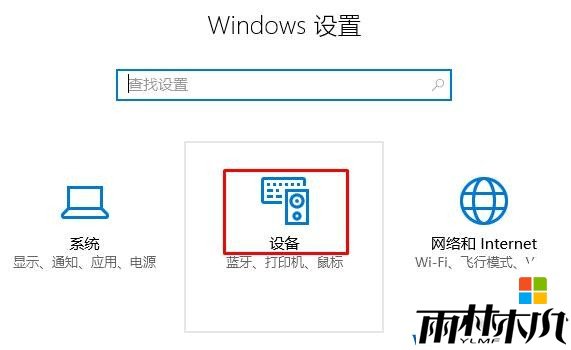 win10uû̷ô죿<a href='http://www.xylmf.com/win10/' target='_blank'><u>Win10ϵͳ</u></a>U̲ʾĽ(1)