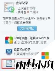 <a href='http://www.msdnghost.com/win7/' target='_blank'><u>Win7ϵͳ</u></a>taskmgr.exeҲĽ2