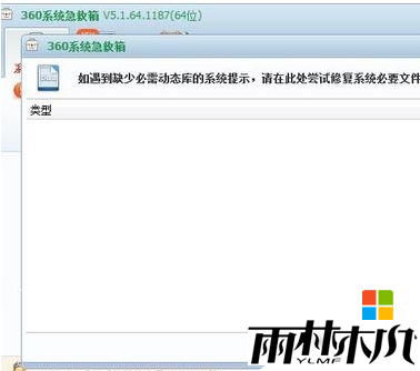 <a href='http://www.msdnghost.com/win7/' target='_blank'><u>Win7ϵͳ</u></a>taskmgr.exeҲĽ3