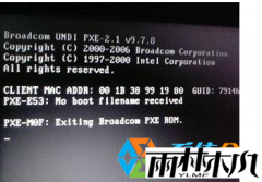 win7 32位旗舰版系统开机显示PXE-2.1进系统慢