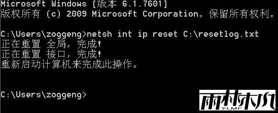 tcp/ipЭ飿win10tcp ipЭ Ĳ(2)