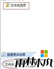 <a href='http://www.msdnghost.com/win7/' target='_blank'><u>Win7ϵͳ</u></a>explorer.exeʧô£1
