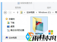 ľ紿win8ϵͳͼ޷Զ浽ļ