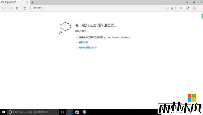 Win10 Edge򲻿ҳô죿Դ(1)