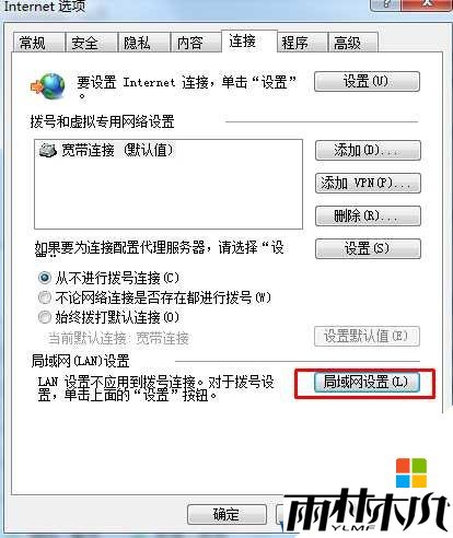 Win10 Edge򲻿ҳô죿Դ(2)