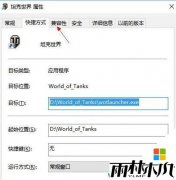 win10ϵͳϷ̹޷л뷨