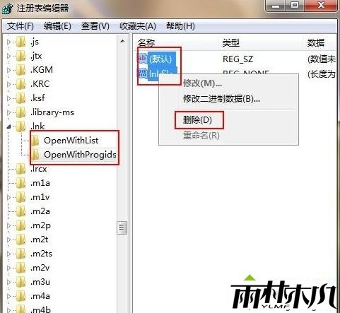 删除所有键值 删除所有键值