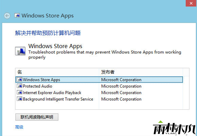 ѡWindows Store Apps