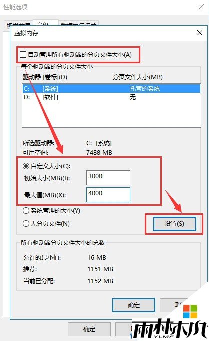 Win10ô/رڴ棿Win10ڴý(5)