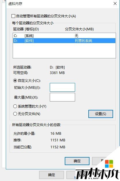 Win10ô/رڴ棿Win10ڴý(6)