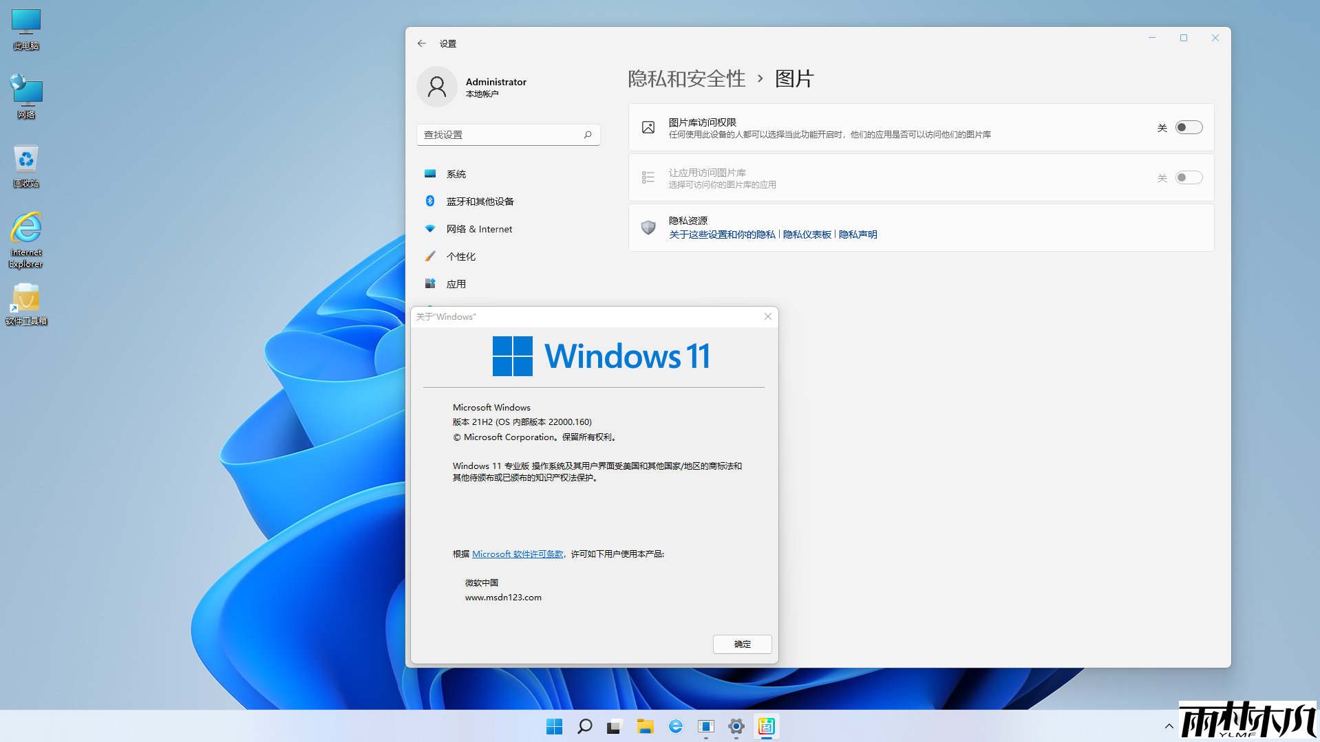 win11ϵͳ