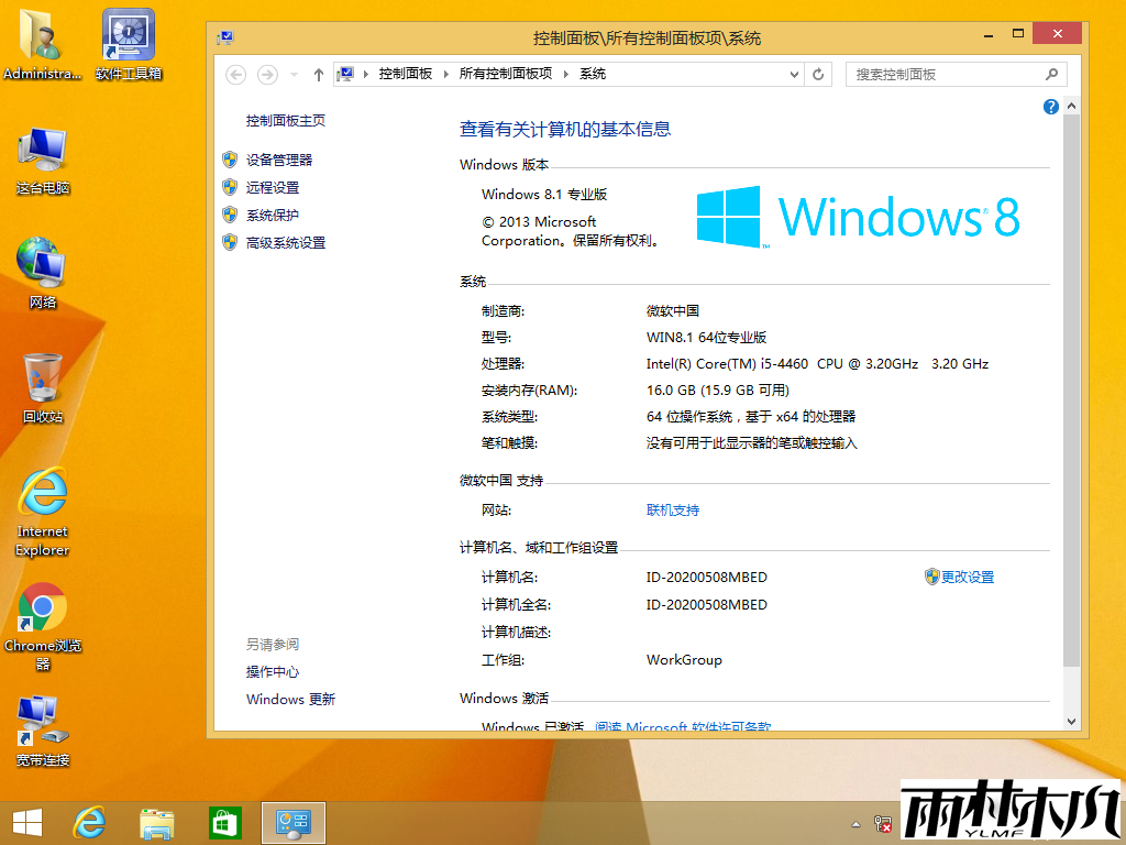 win8