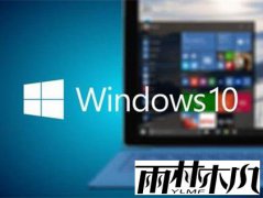 win10רҵʱԶô÷