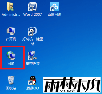 win7β鿴ļ