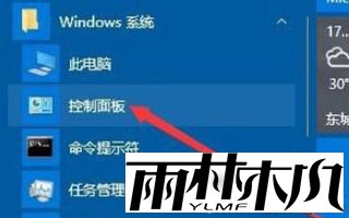 Զôķʲô_win10ʱôķ